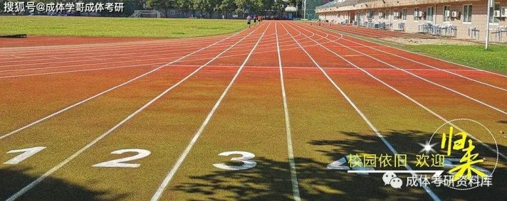 成都体育学院：揭秘“飞檐走壁”与“文化课差”的真相
